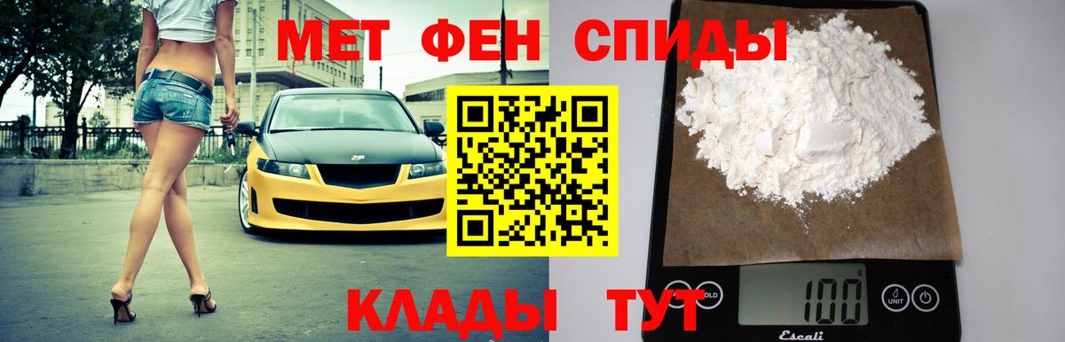 Усть-Кут  АМФЕТАМИН  Вход с VPN  Амфетамин Розовый 