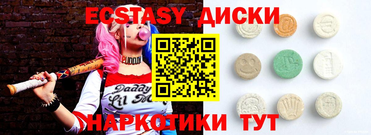 Ecstasy Philipp Plein  Вход с VPN  ЭКСТАЗИ Дубай  Усть-Кут 