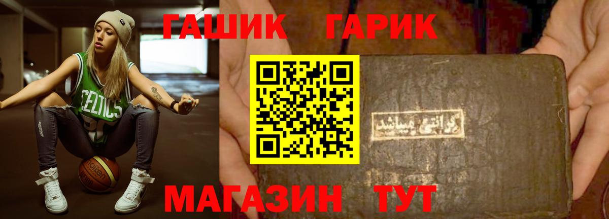 ГАШИШ AMNESIA HAZE  Вход с VPN  ГАШ AMNESIA HAZE  Усть-Кут 