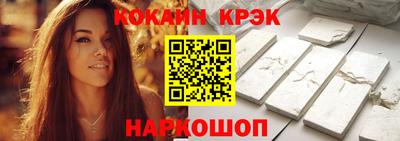 кокаин Бузулук