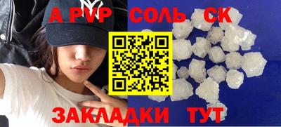 кокаин Бузулук