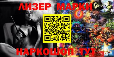 дмт Бугуруслан