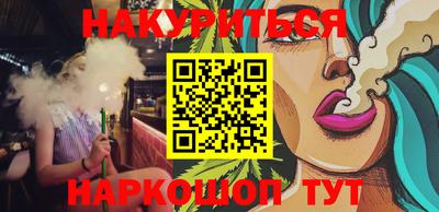 кокаин Бузулук