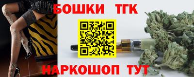кокаин Бузулук