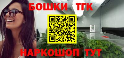 кокаин Бузулук