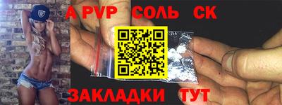 кокаин Бузулук