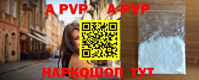 a pvp Будённовск