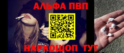a pvp Будённовск