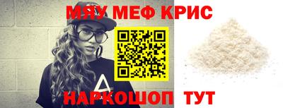 кокаин Бузулук