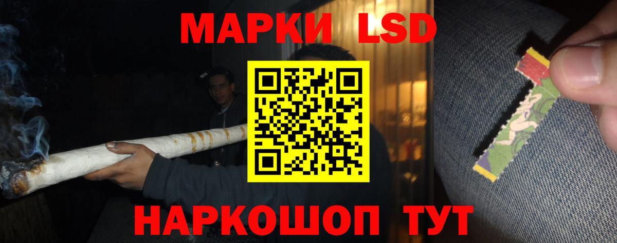 Лсд 25 экстази  ЛСД экстази кислота  мега   Усть-Кут  ЛСД экстази ecstasy  Вход с VPN 
