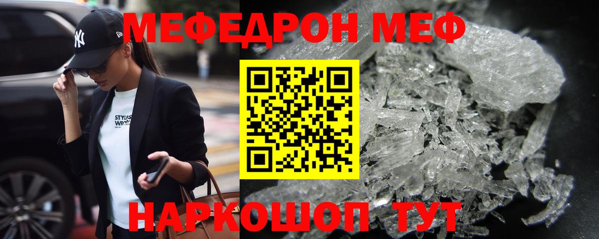 МЯУ-МЯУ  Вход с VPN  МЯУ-МЯУ  Усть-Кут  МЯУ-МЯУ мяу мяу 
